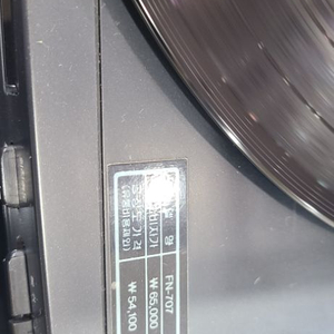 금성사 턴테이블 FN-707