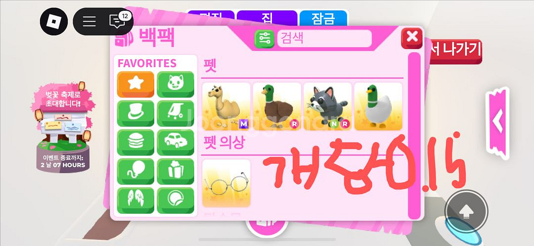 입양하세요//짱 저렴!!개당 1500원!!--0