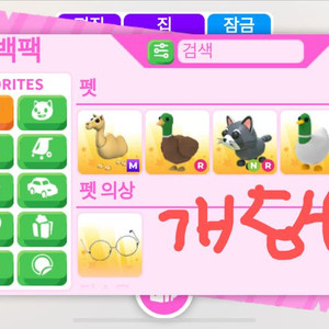 입양하세요//짱 저렴!!개당 1500원!!