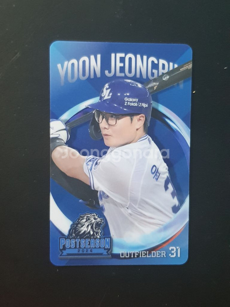 삼성라이온즈 2024 포스트시즌 윤정빈 포카--0
