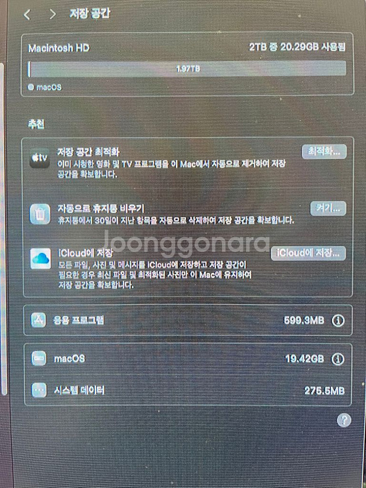 맥미니 M4 16G 2TB--3