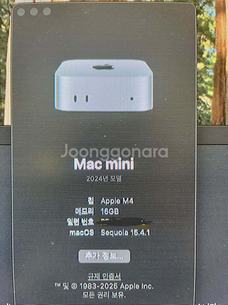 맥미니 M4 16G 2TB--2