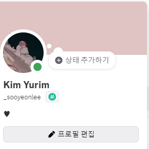 로지텍 g pro 마우스 팝니다