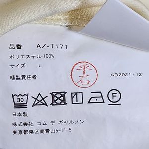 L 꼼데가르송 아이보리 레드와펜 여성 후드집업 AZ-T