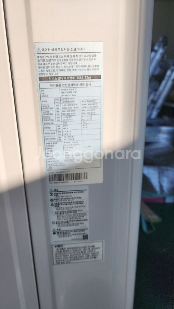 삼성천장형냉난방기 40평--4