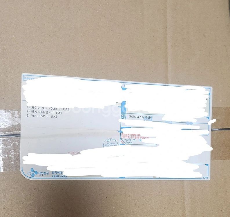 현대오피스 제본기 WS-15C 새상품--1