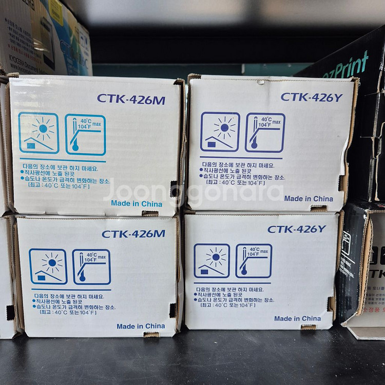 교세라 정품토너 CTK-426--1