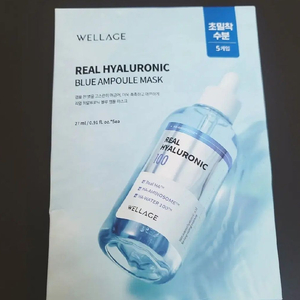 웰라쥬 리얼 히알루로닉 블루 앰플 마스크 5매
