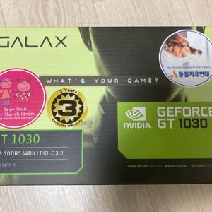 새것 GALAX 지포스 GT1030 D5 2G