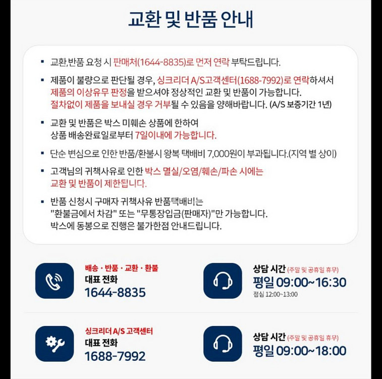 싱크리더s 가정용 음식물처리기--8