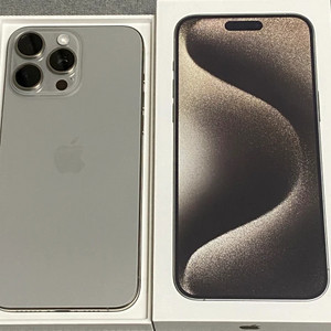 아이폰15프로 네추럴 256gb s급