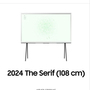 삼성 더 세리프 TV 43인치 2025.01제조