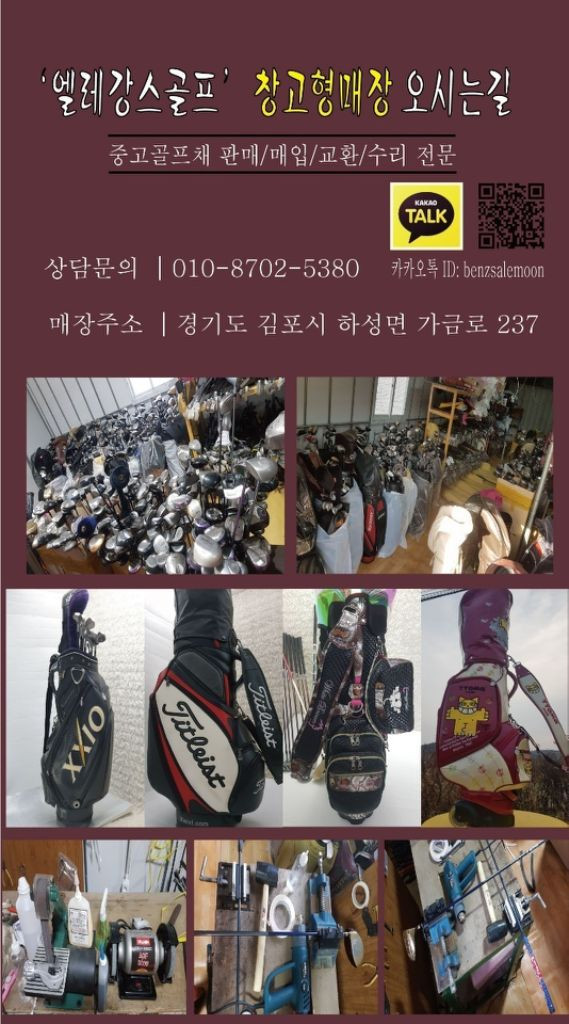 여성 마루망골프채풀세트 캐디백 새상품 명품급 이미지