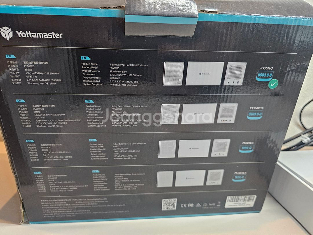 YOTTAMASTER PS500U3(5BAY) 미사용--5