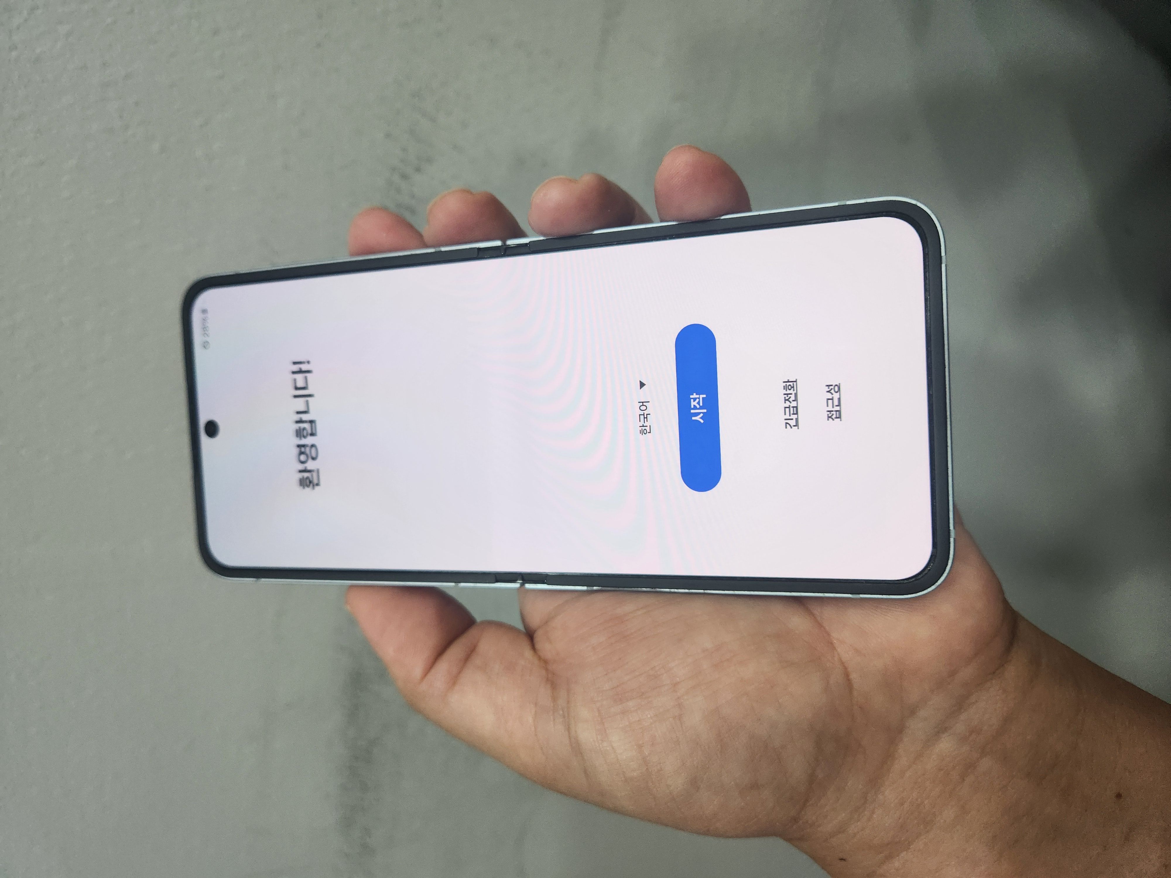 갤럭시 Z플립6 블루 256기가 A급 팝니다