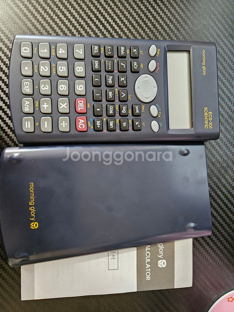 공학용 계산기--1