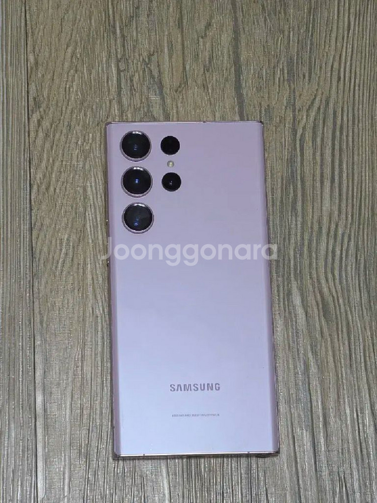 갤럭시 S23 Ultra 라벤더 512gb 자급제--1