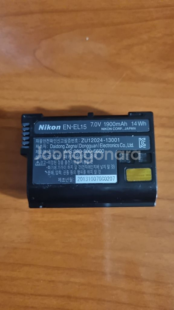 EN-EL 15 니콘(Nikon)배터리--1