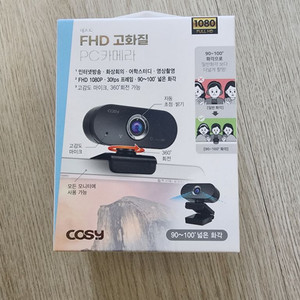 코시 네스트 FHD 고화질 PC 카메라