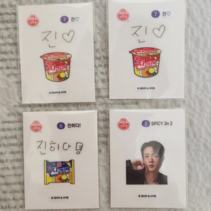 진라면 띠부씰 판매