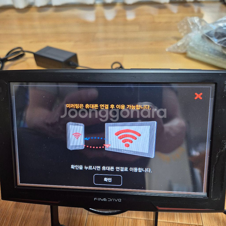 파인드라이브 음성인식 IQ3D 9000V--2