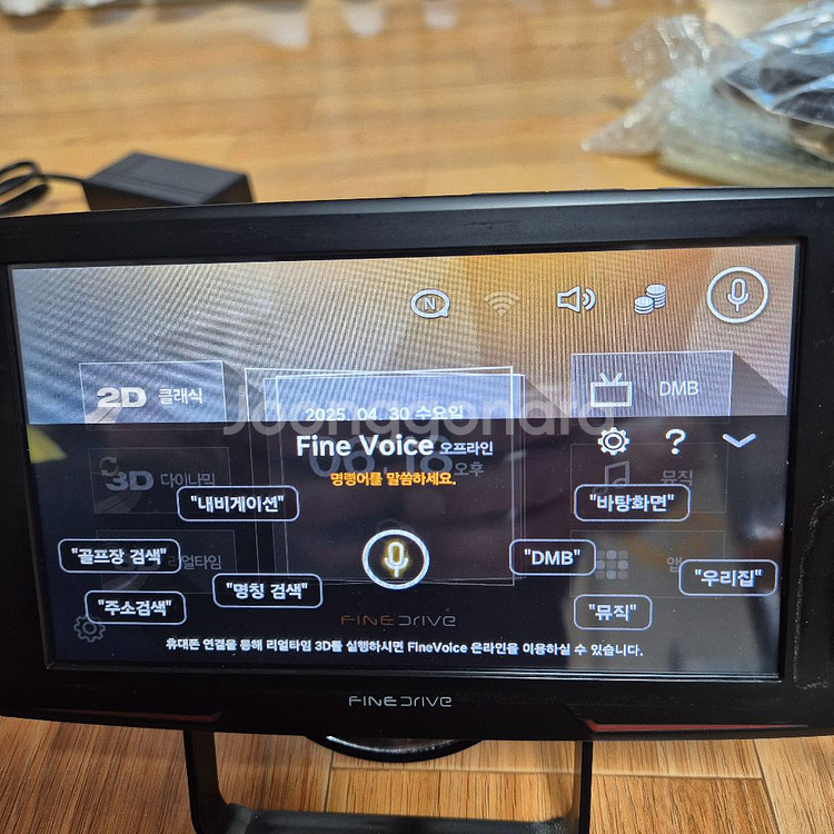 파인드라이브 음성인식 IQ3D 9000V--5