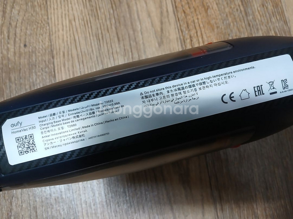 Anker eufy H30 T2522 무선 청소기--1