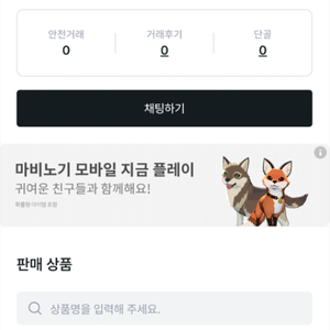 기아타이거즈 중앙테이블 티켓 사기입니다 사지마세요