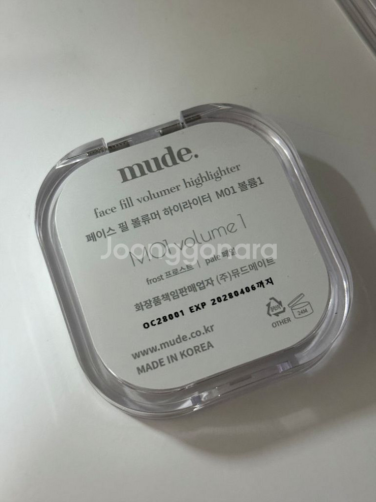 뮤드 페이스 필 볼류머 하이라이터 M01 볼륨1--1