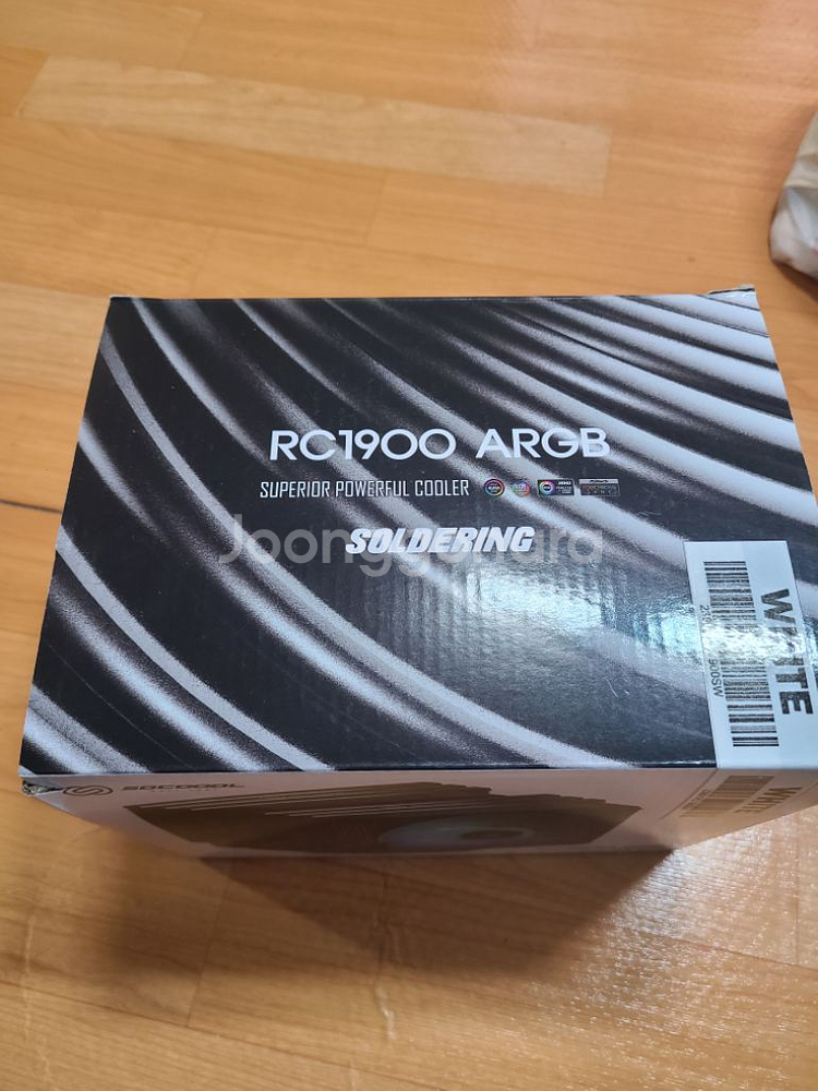 rc1900화이트 공랭타워--1