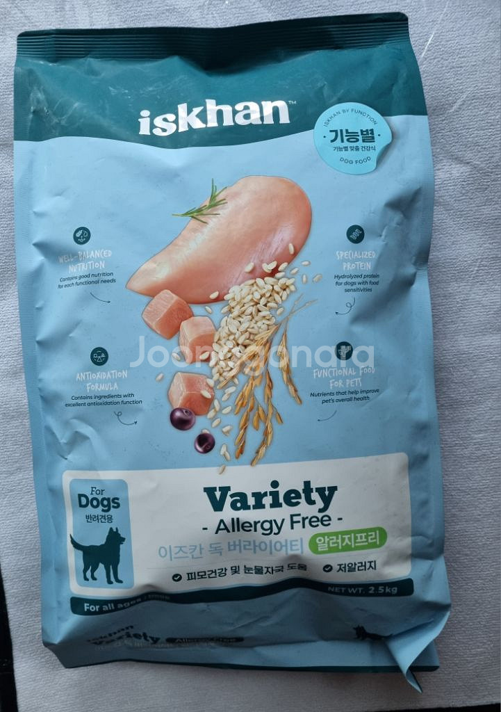 이즈칸 독 버라이어티 알러지프리 2.5kg 이즈칸저알러--0