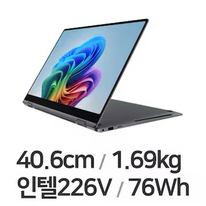 [미개봉]삼성 갤럭시북5 프로360 울트라5 노트북 판