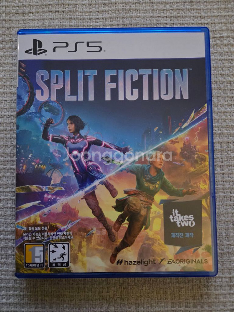 PS5 스플릿 픽션--0