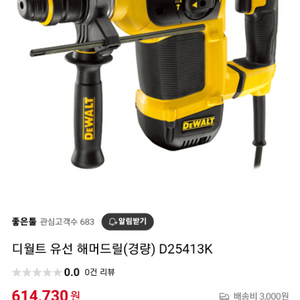 제주도 직거래 공구및철물들 싸게팝니다.