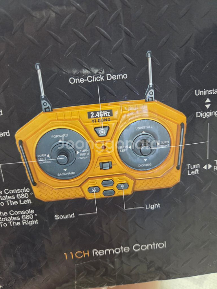 RC 굴삭기 포크레인 장난감자동차(단순개봉)--1