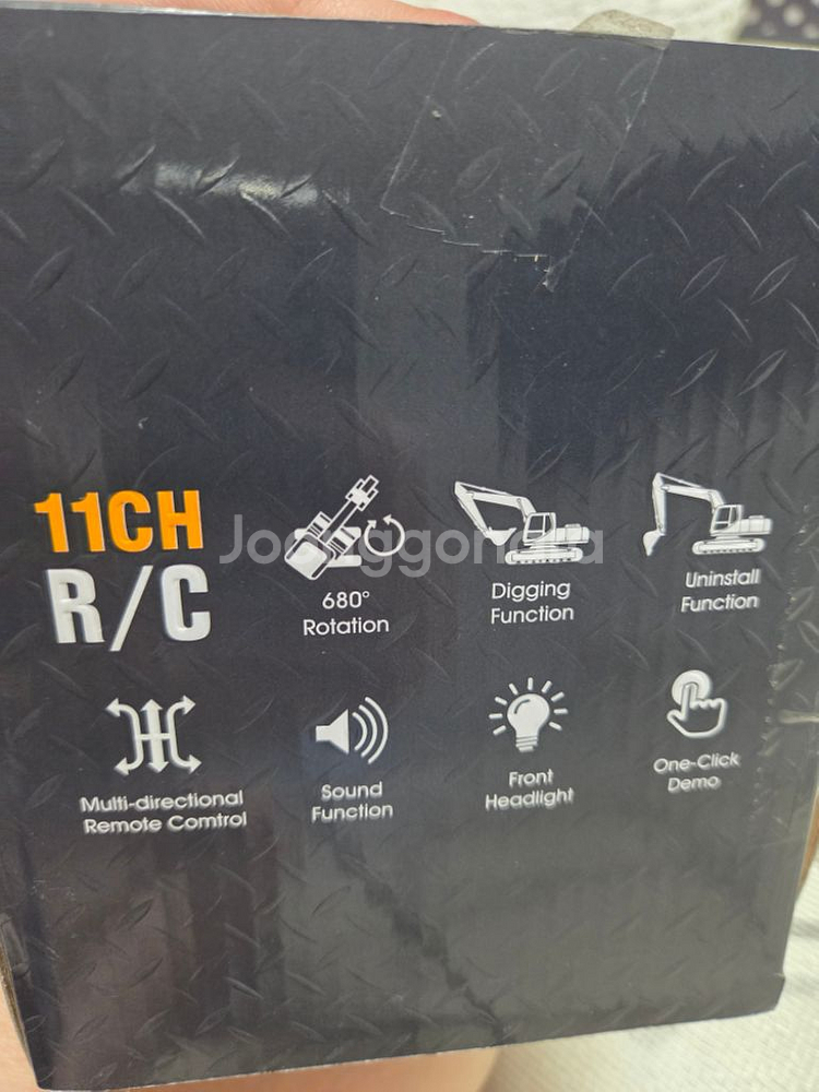 RC 굴삭기 포크레인 장난감자동차(단순개봉)--2