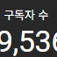 4.9만 유튜브 쇼츠 채널 판매(국내,수창o, 쇼핑태그