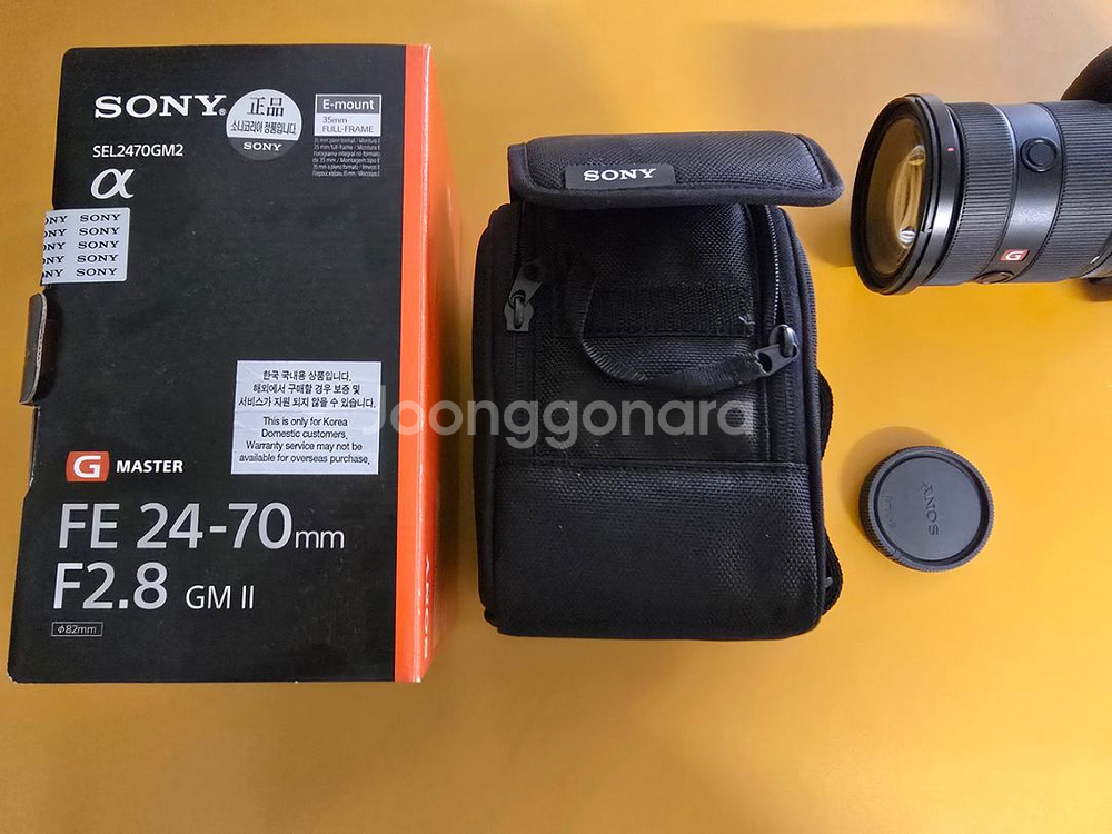 제주도 소니렌즈 2470gm2 상태최상--1
