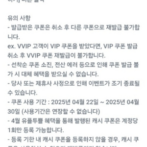 카카오페이지 3000캐시 쿠폰 오늘까지
