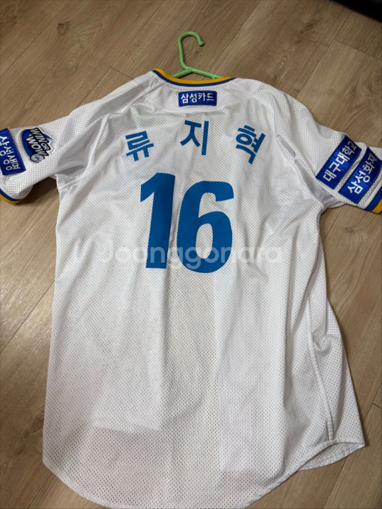삼성라이온즈 유니폼 + 수건 + 응원봉--1