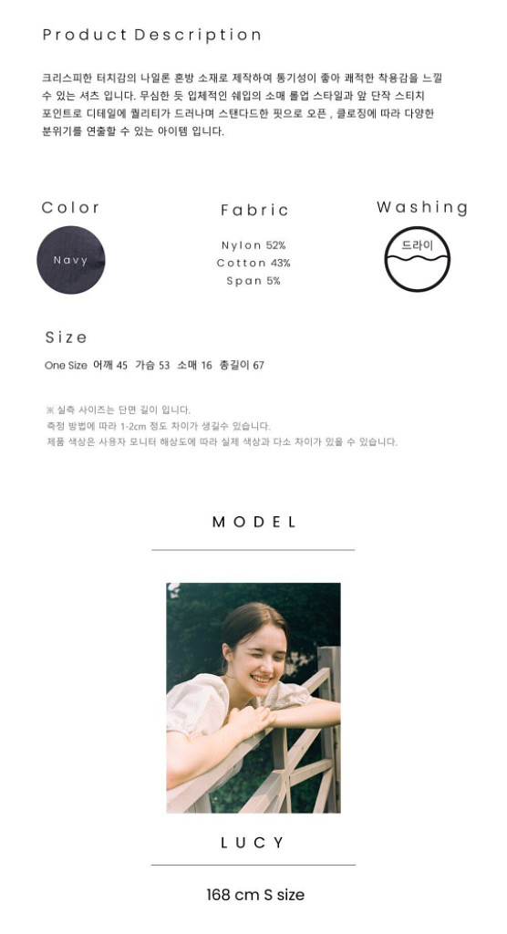 라미네즈 하프 롤업 네이비 반팔 셔츠--3