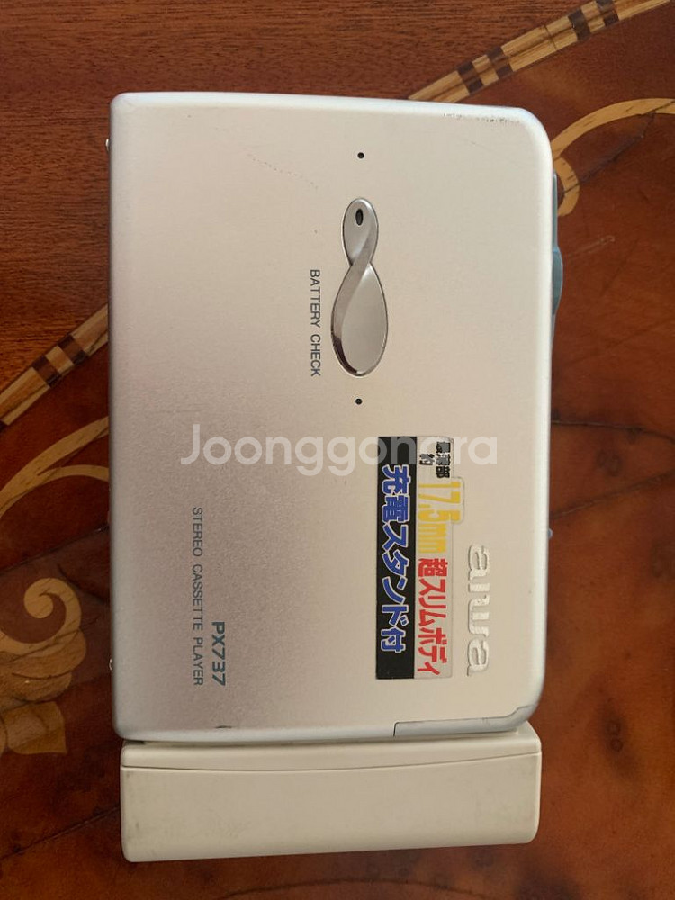 아이와 워크맨 px737--0