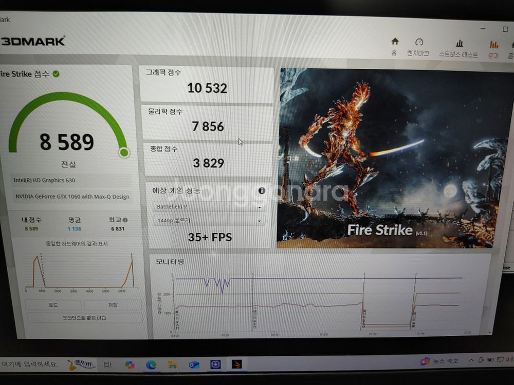 델 게이밍노트북 I7 7700 gtx1060 택포--4