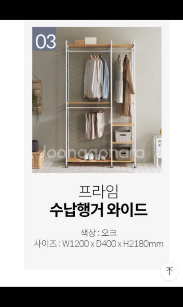 행거판매합니다.--3