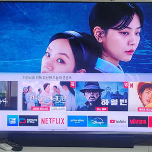 삼성 스마트TV 4k qled