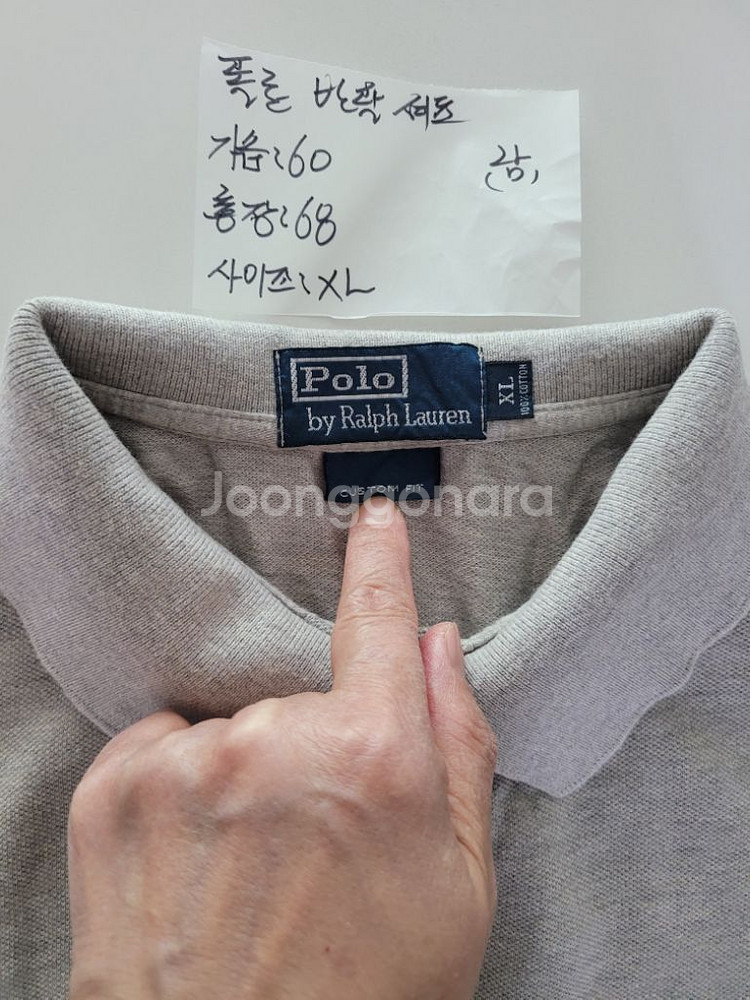 폴로 반팔 셔츠 남성 XL--7