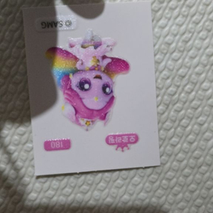오로라핑띠부실
