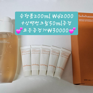 순행폼200미리+상백썬크림50미리 세트