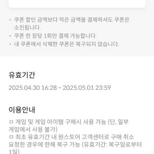 원스토어 kt21프로 팝니다