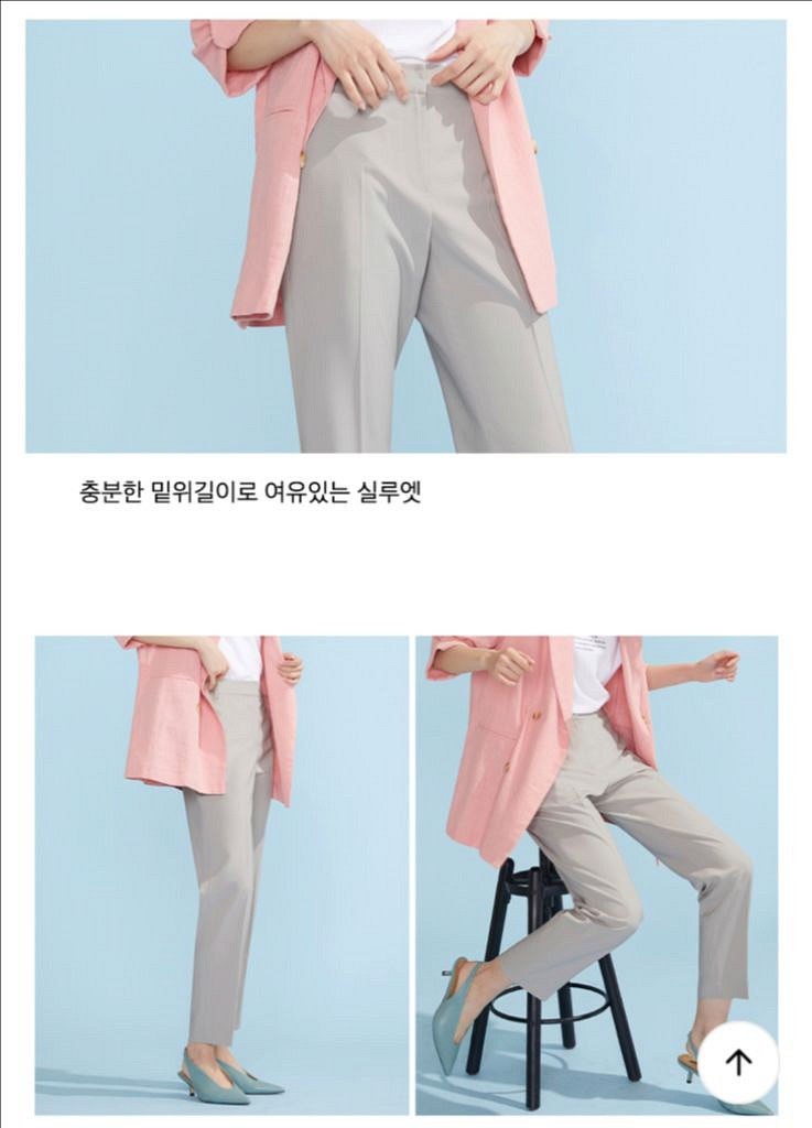 비지트인뉴욕 라이크라 쿨 베이지 슬랙스--3